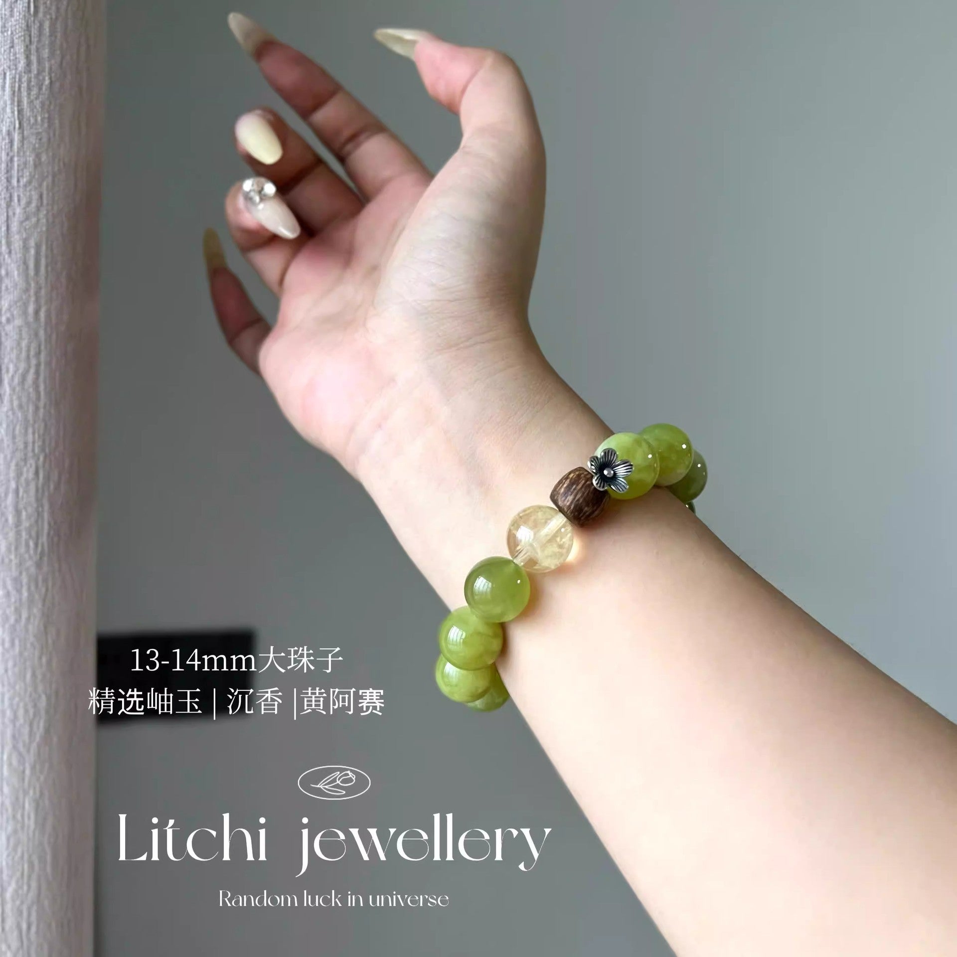 14mm Green Xiuyan Jade Crystal Bracelet, Natural Lemon Quartz & Scented Agarwood Healing Jewelry, Abundance & Stress Relief Talisman for Women