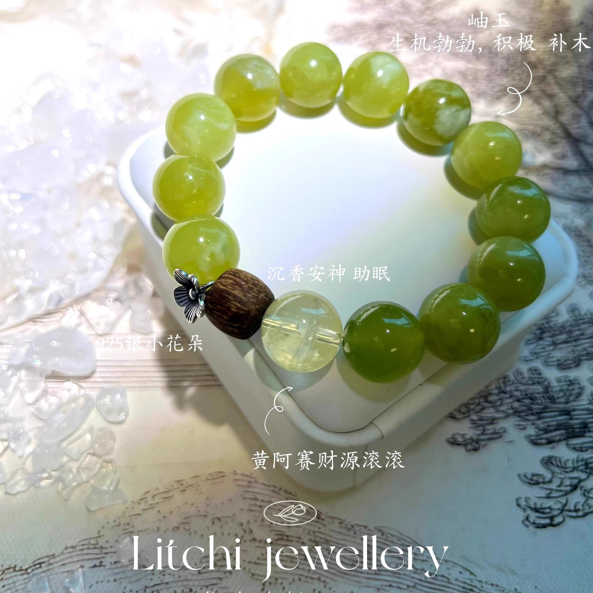 14mm Green Xiuyan Jade Crystal Bracelet, Natural Lemon Quartz & Scented Agarwood Healing Jewelry, Abundance & Stress Relief Talisman for Women